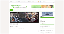 Desktop Screenshot of opensesame.jpn.com